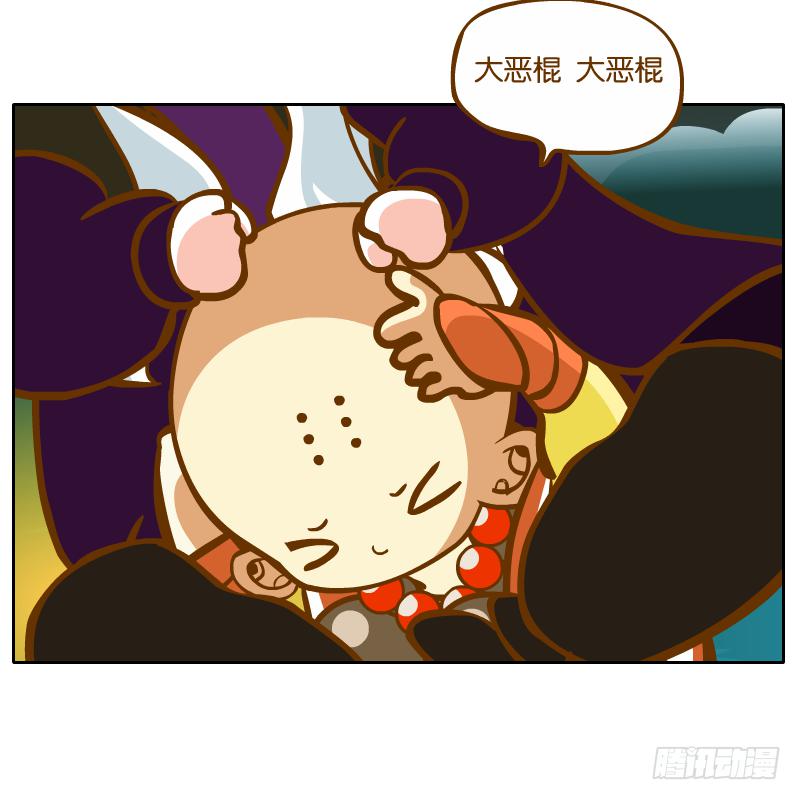 有你陪伴真好(1/2)-第38话