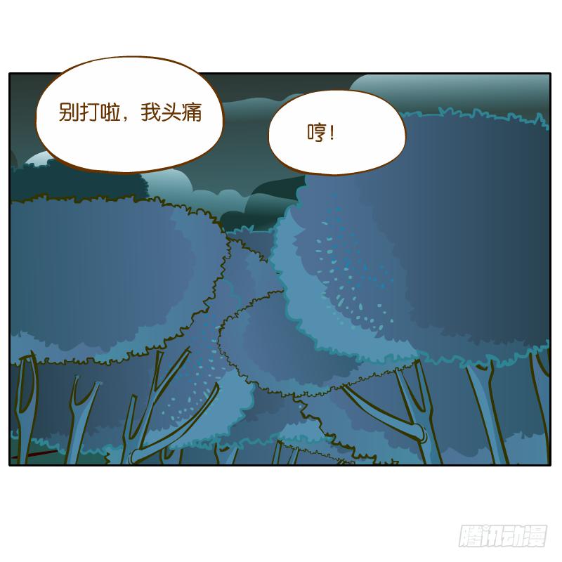 有你陪伴真好(1/2)-第38话