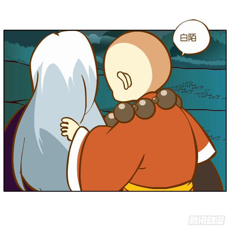 有你陪伴真好(1/2)-第38话