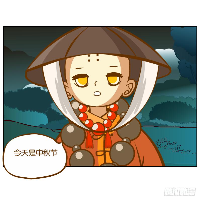 有你陪伴真好(1/2)-第38话