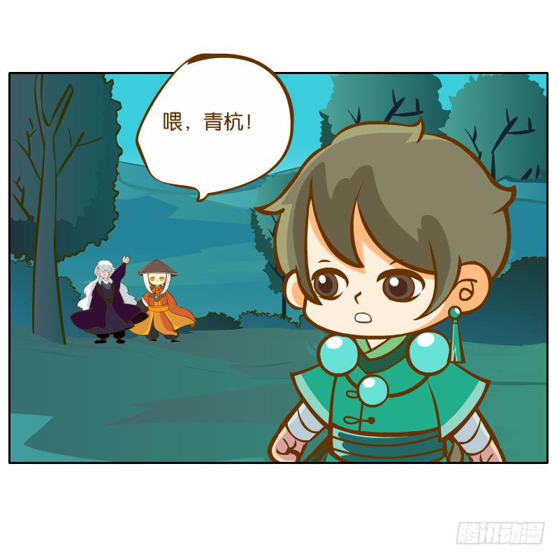 在一起(1/2)-第40话