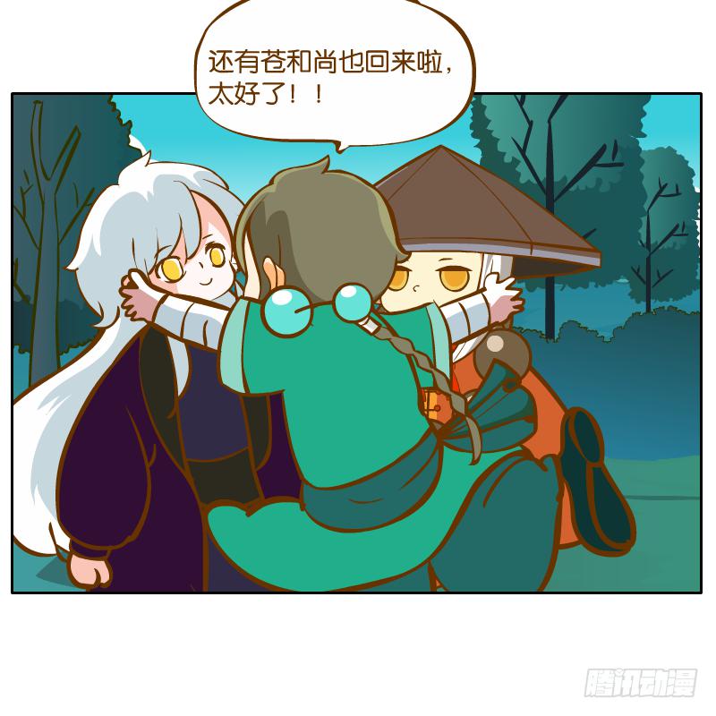 在一起(1/2)-第40话