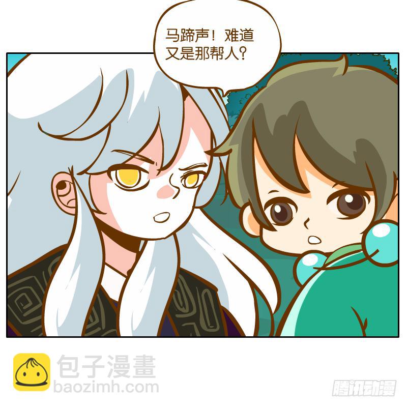 在一起(1/2)-第40话