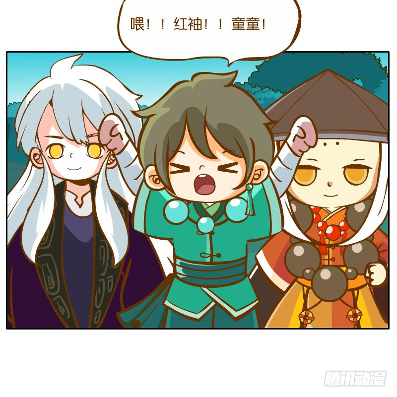 在一起(1/2)-第40话