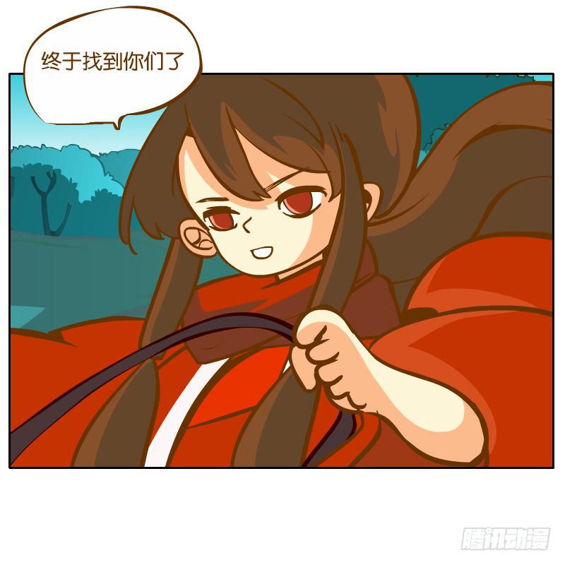 在一起(1/2)-第40话