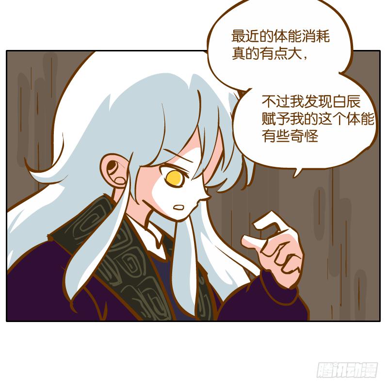 在一起(1/2)-第40话