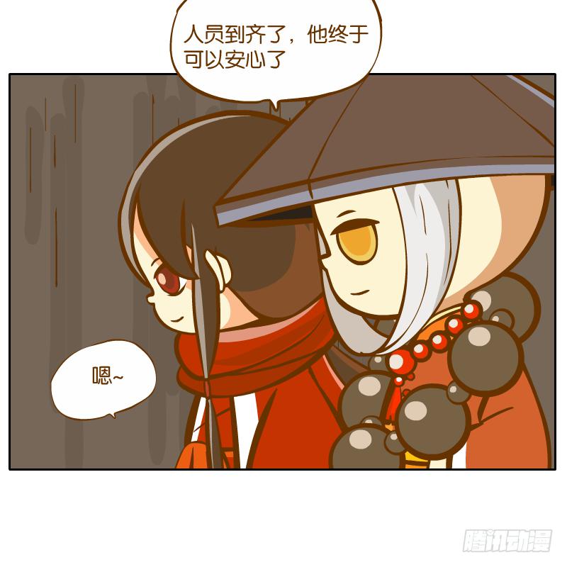 在一起(1/2)-第40话