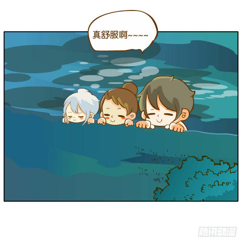 在一起(1/2)-第40话