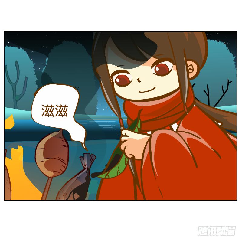 在一起(1/2)-第40话