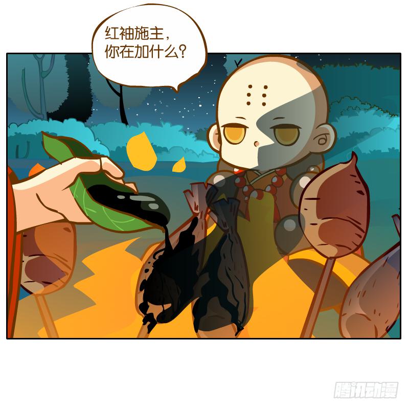 在一起(1/2)-第40话