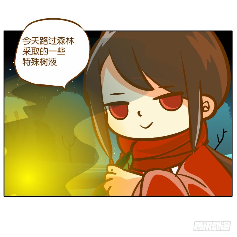 在一起(1/2)-第40话