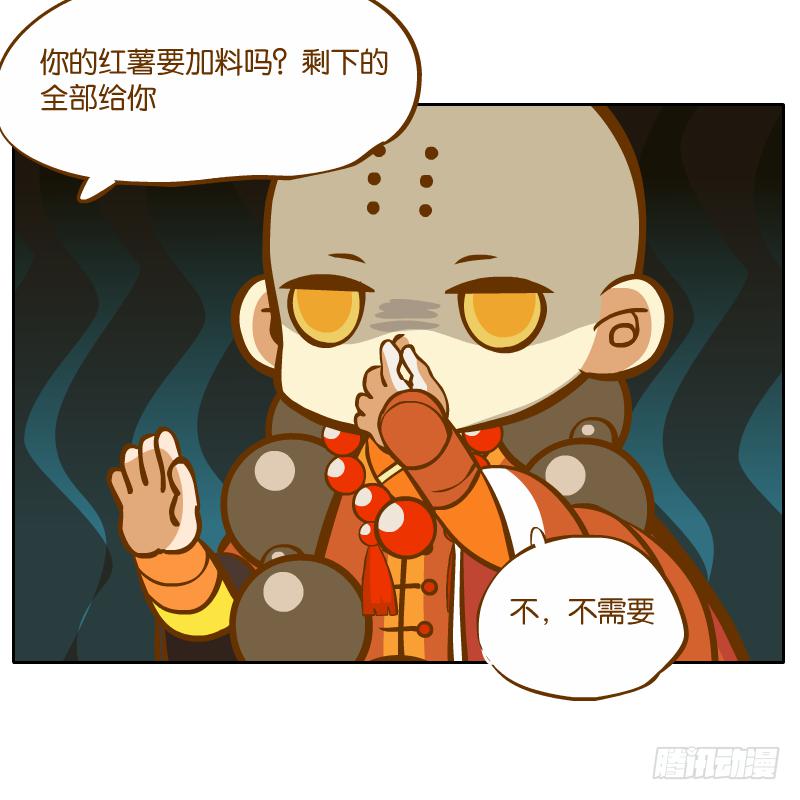 在一起(1/2)-第40话