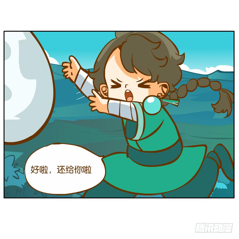 在一起(1/2)-第40话