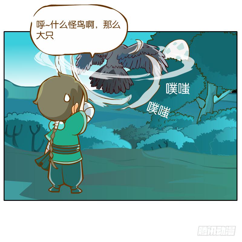 在一起(1/2)-第40话