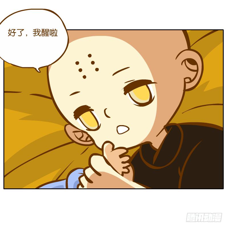 新的敌人(1/2)-第42话