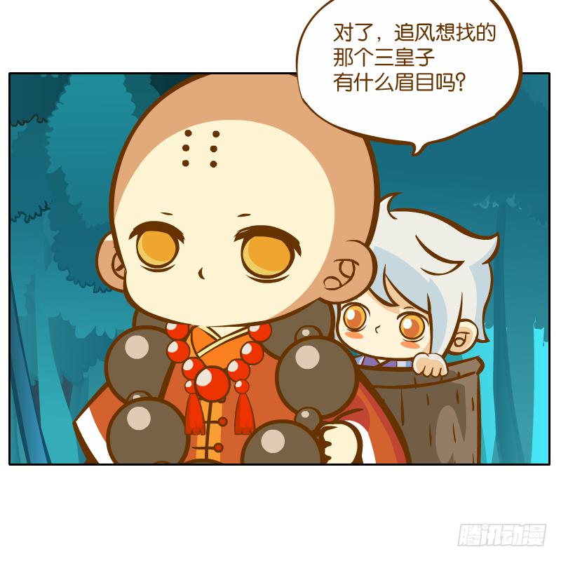 新的敌人(1/2)-第42话