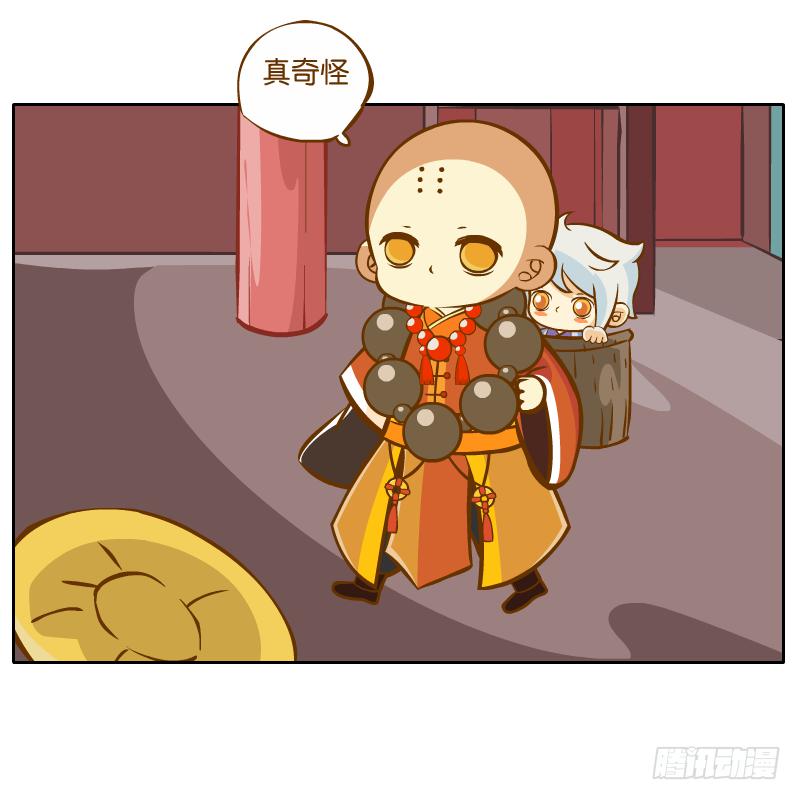 新的敌人(1/2)-第42话