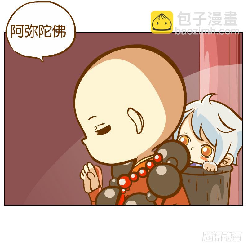 新的敌人(1/2)-第42话