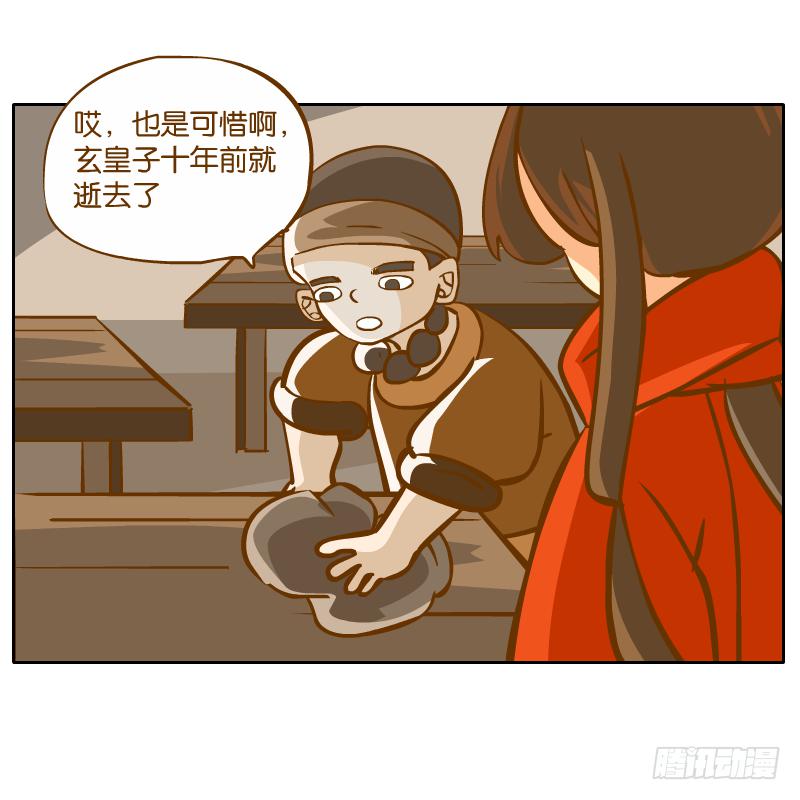 新的敌人(1/2)-第42话