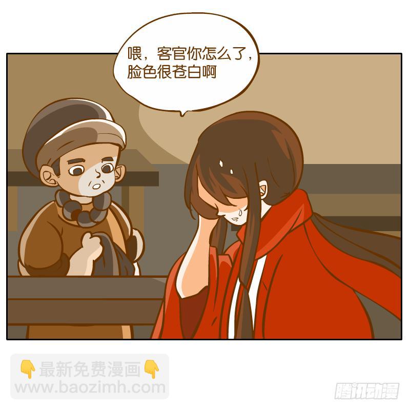 新的敌人(1/2)-第42话