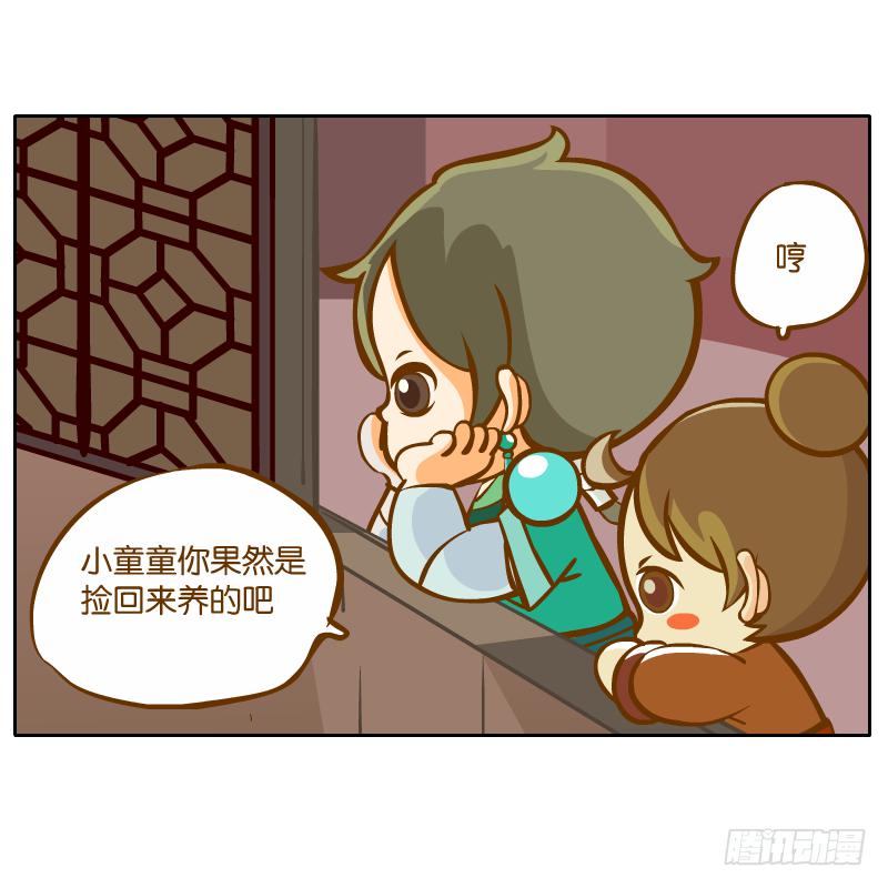 新的敌人(1/2)-第42话