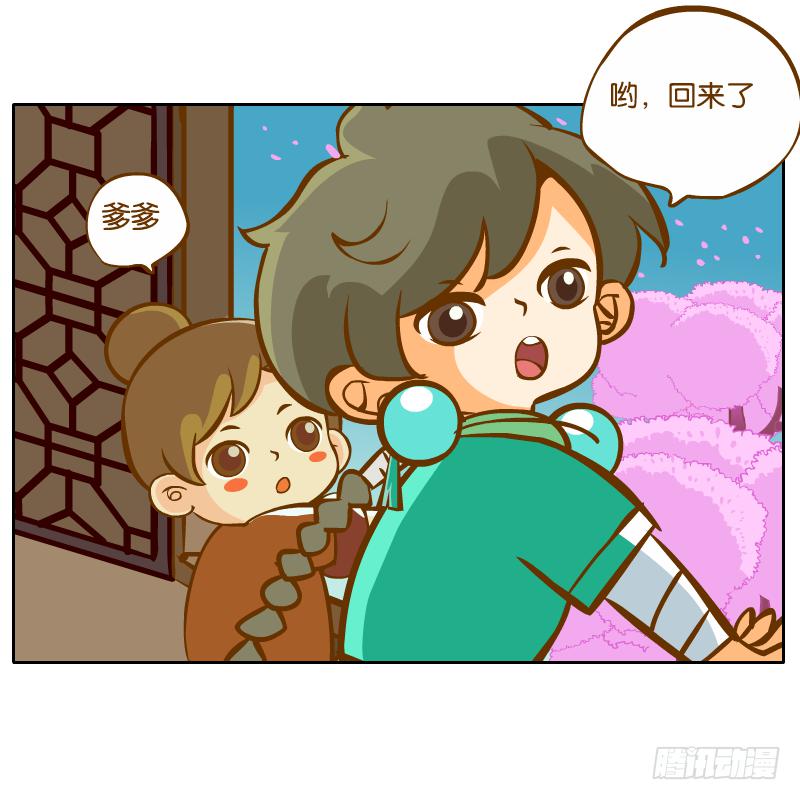 新的敌人(1/2)-第42话