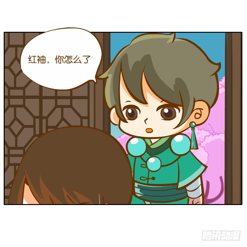 新的敌人(1/2)-第42话