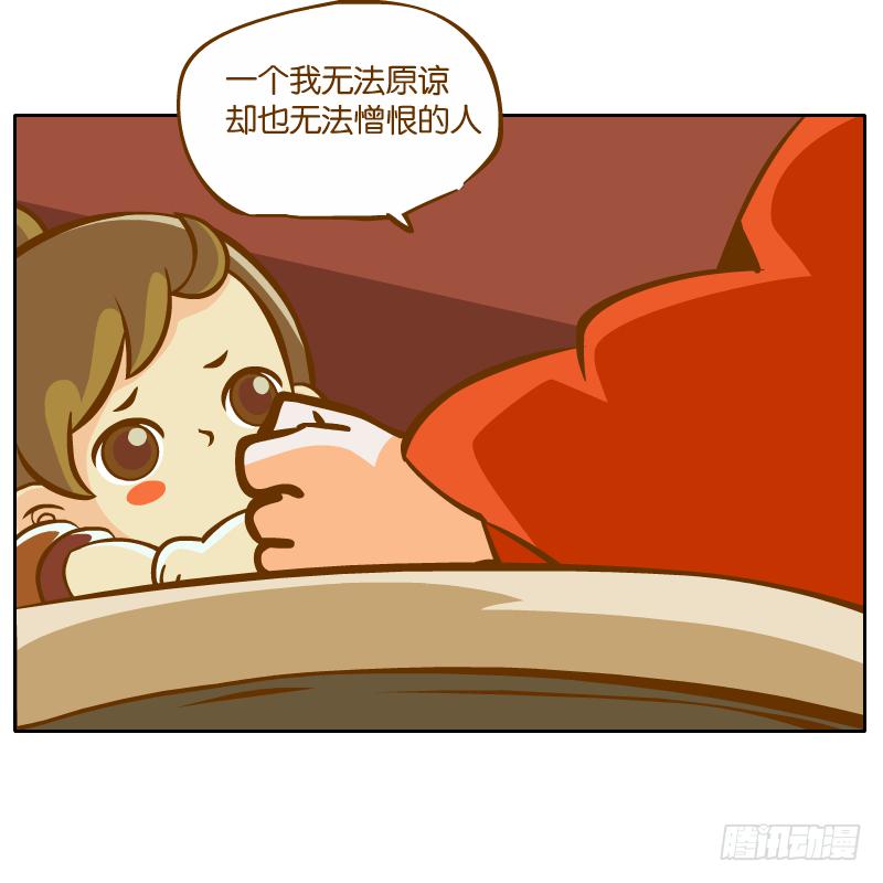 新的敌人(1/2)-第42话