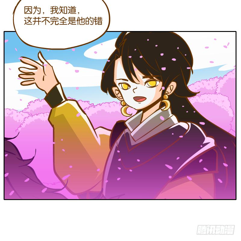 新的敌人(1/2)-第42话