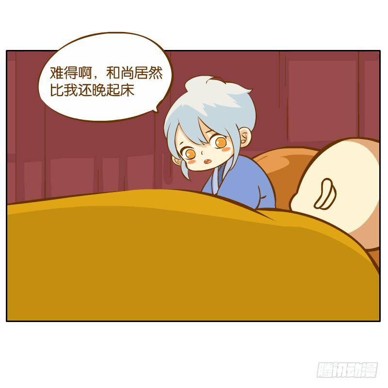 新的敌人(1/2)-第42话