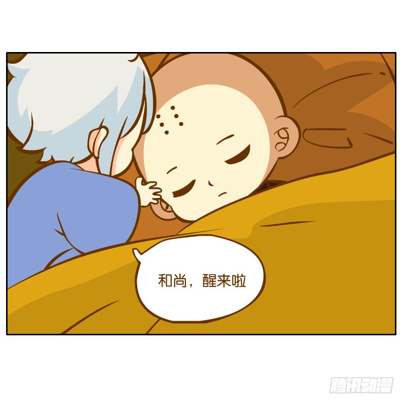 新的敌人(1/2)-第42话