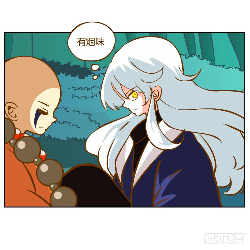 是你杀了他(1/2)-第44话