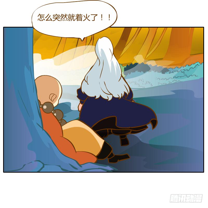 是你杀了他(1/2)-第44话