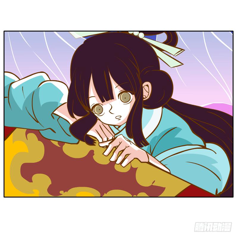 我不想在他面前死去(1/2)-第46话