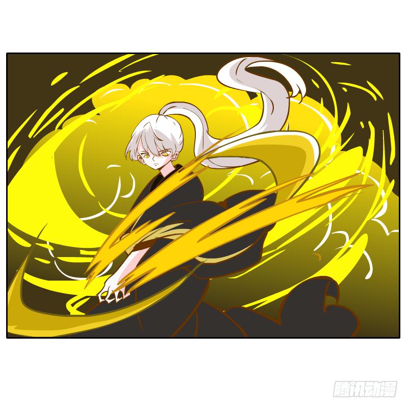 我不想在他面前死去(1/2)-第46话