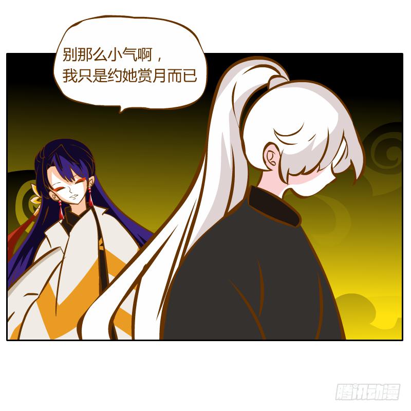 我不想在他面前死去(1/2)-第46话