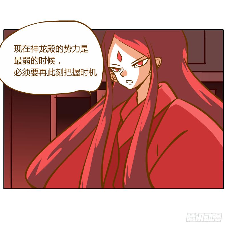 龙族阴谋(1/2)-第48话