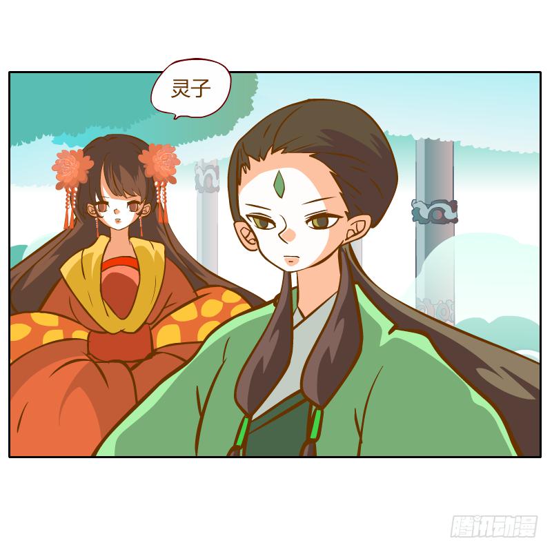 龙族阴谋(1/2)-第48话