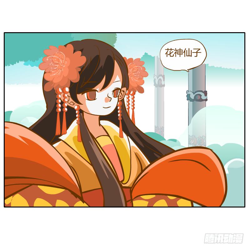 龙族阴谋(1/2)-第48话