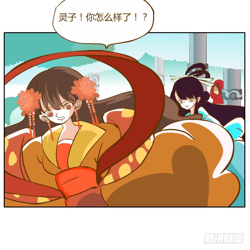 龙族阴谋(1/2)-第48话