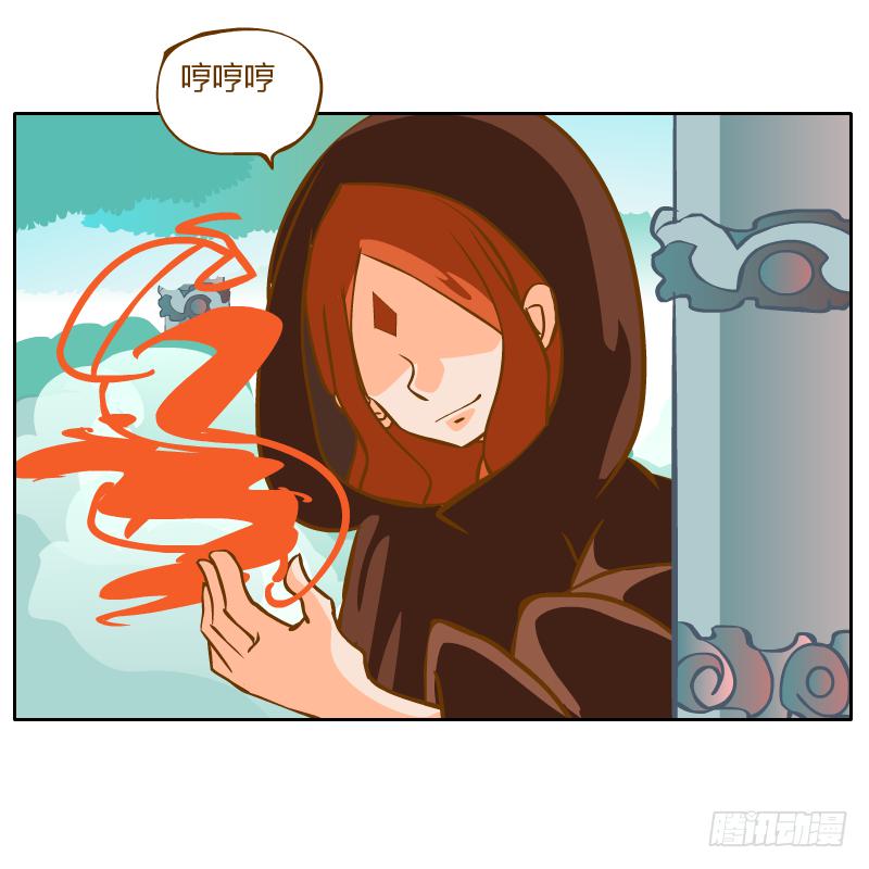 龙族阴谋(1/2)-第48话