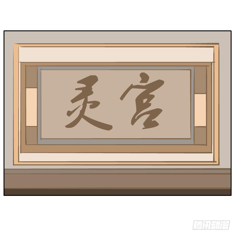 龙族阴谋(1/2)-第48话