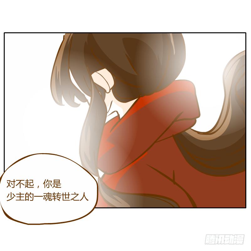 父亲的寄托(1/2)-第50话