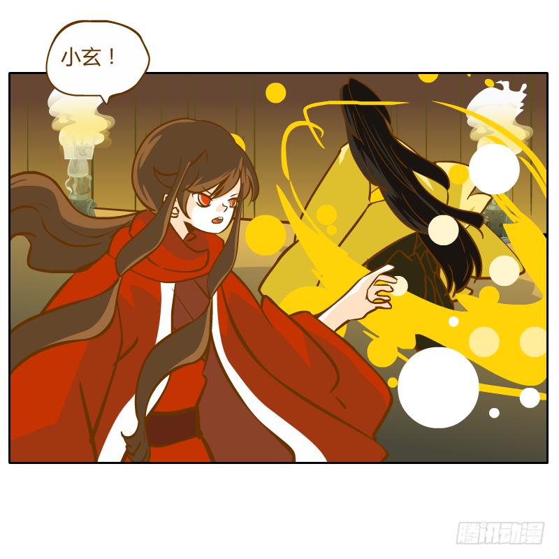 父亲的寄托(1/2)-第50话