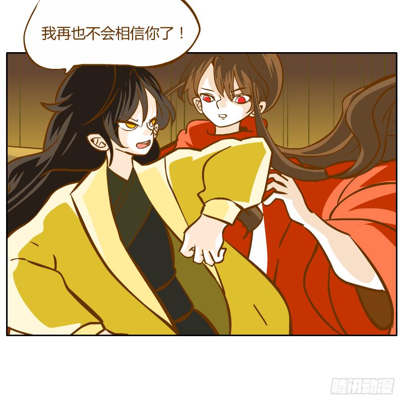 父亲的寄托(1/2)-第50话