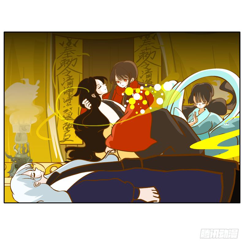 父亲的寄托(1/2)-第50话