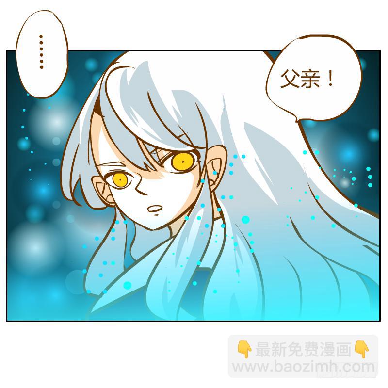 父亲的寄托(1/2)-第50话