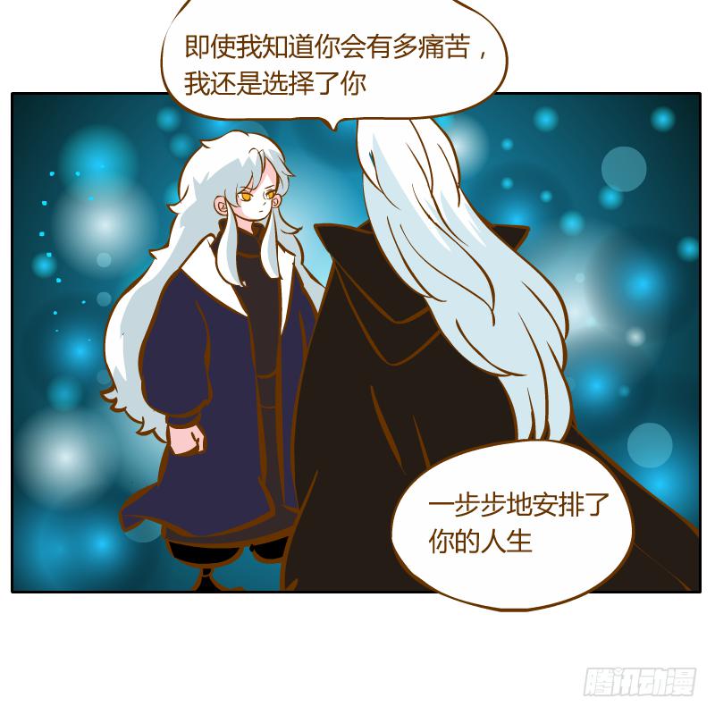 父亲的寄托(1/2)-第50话