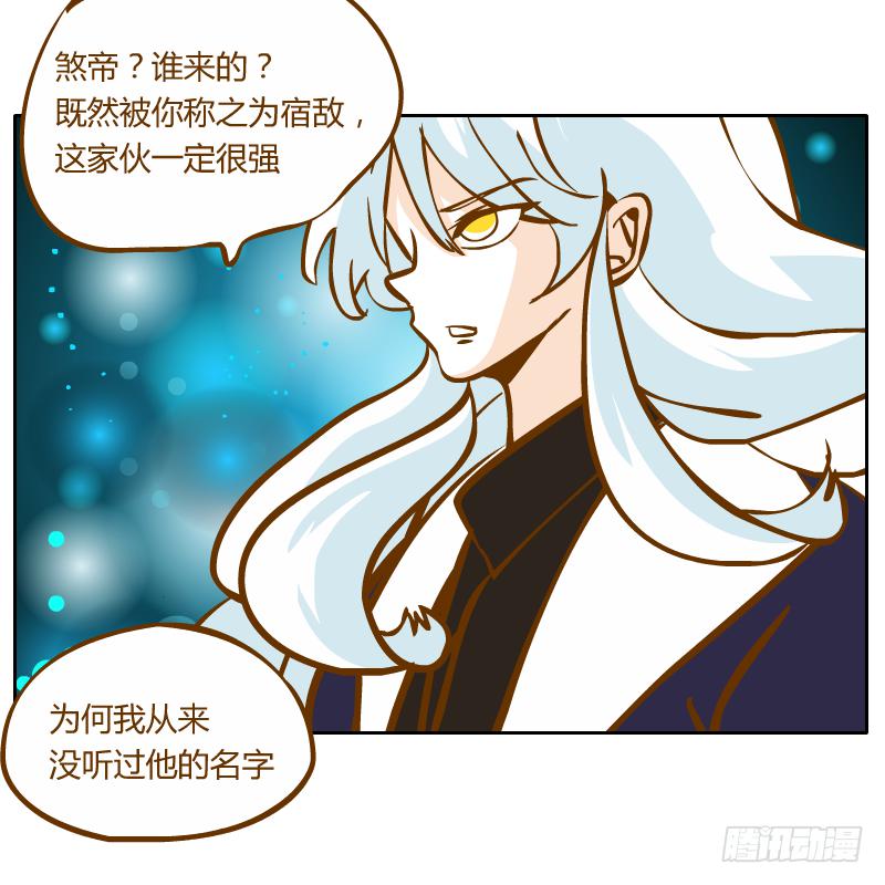 父亲的寄托(1/2)-第50话