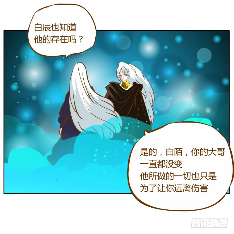 父亲的寄托(1/2)-第50话